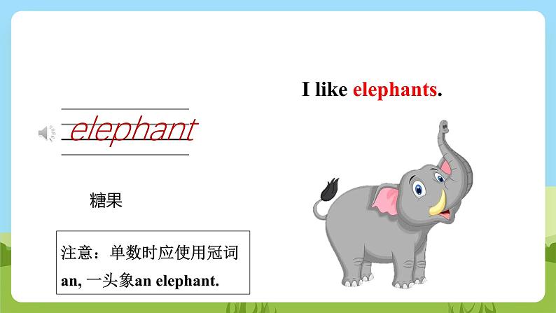 沪教牛津版（六三制一起）英语三下 Unit 4《Animals in the zoo》Look and learn 课件第6页