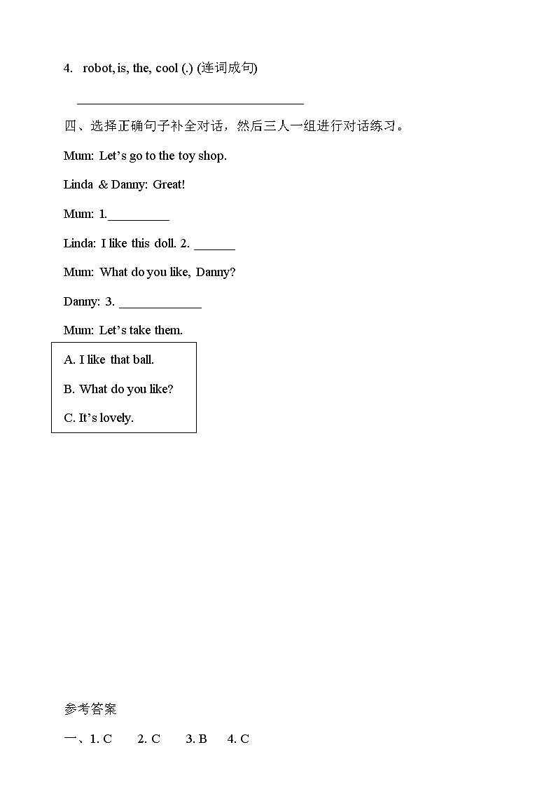 沪教牛津版（六三制一起）英语三下 Unit 5《Toys》Listen and say Do a survey 分层练习第2页