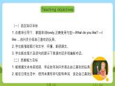 沪教牛津版（六三制一起）英语三下 Unit 5《Toys》Listen and say Do a survey 课件+教案+分层练习+素材