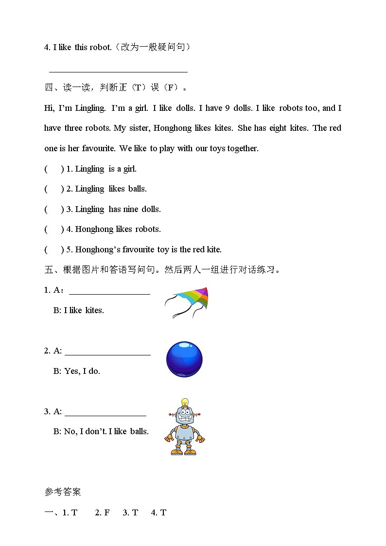 沪教牛津版（六三制一起）英语三下 Unit 5《Toys》Say and act Learn the sounds分层练习第2页