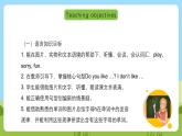沪教牛津版（六三制一起）英语三下 Unit 5《Toys》Say and act Learn the sounds课件+教案+分层练习+素材