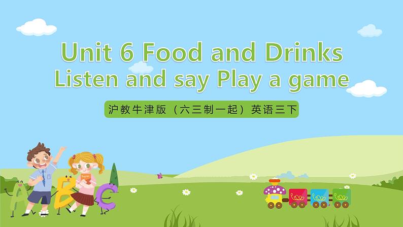 沪教牛津版（六三制一起）英语三下 Unit 6《Food and Drinks》Listen and say 课件第1页