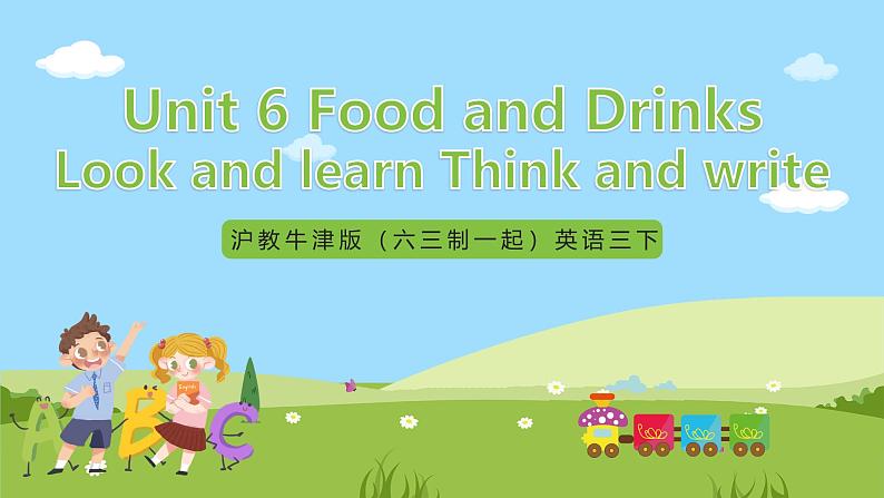 沪教牛津版（六三制一起）英语三下 Unit 6《Food and Drinks》Look and learn 课件第1页