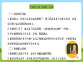 滬教牛津版（六三制一起）英語三下 Unit 7《Hobbies》Enjoy a story課件+教案+分層練習+素材