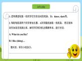 滬教牛津版（六三制一起）英語三下 Unit 7《Hobbies》Enjoy a story課件+教案+分層練習+素材