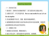 滬教牛津版（六三制一起）英語三下 Unit 8 Happy birthday! Say and act Learn the sounds 課件+教案+分層練習+素材