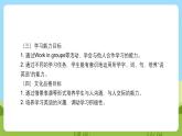 滬教牛津版（六三制一起）英語三下 Unit 8 Happy birthday! Say and act Learn the sounds 課件+教案+分層練習+素材