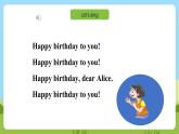 滬教牛津版（六三制一起）英語三下 Unit 8 Happy birthday! Say and act Learn the sounds 課件+教案+分層練習+素材