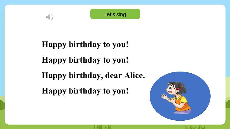 沪教牛津版（六三制一起）英语三下 Unit 8 Happy birthday! Say and act Learn the sounds 课件第5页