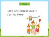 沪教牛津版（六三制一起）英语三下 Unit 8《Happy birthday!》Look and learn 课件+教案+分层练习+素材