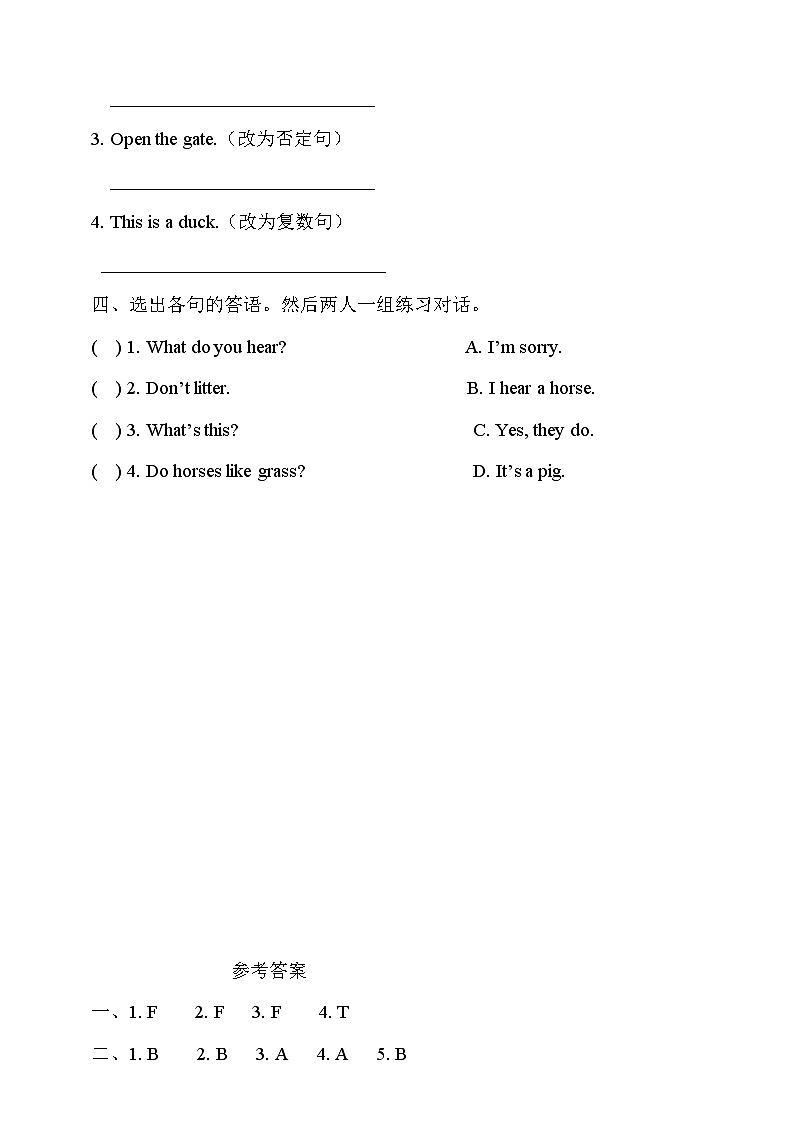 沪教牛津版（六三制一起）英语三下 Unit 9《A day on the farm》Learn the sounds分层练习第2页