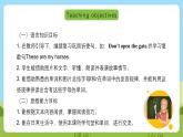 沪教牛津版（六三制一起）英语三下 Unit 9《A day on the farm》Learn the sounds 课件+教案+分层练习+素材