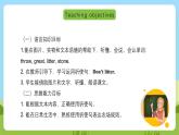 沪教牛津版（六三制一起）英语三下 Unit 9《A day on the farm》Listen and say 课件+教案+分层练习+素材
