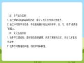 沪教牛津版（六三制一起）英语三下 Unit 9《A day on the farm》Listen and say 课件+教案+分层练习+素材