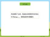 沪教牛津版（六三制一起）英语三下 Unit 9《A day on the farm》Listen and say 课件+教案+分层练习+素材