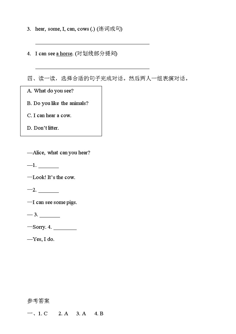 沪教牛津版（六三制一起）英语三下 Unit 9《A day on the farm》Listen and say 分层练习第2页