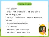 滬教牛津版（六三制一起）英語三下 Unit 9《A day on the farm》Look and learn 課件+教案+分層練習+素材