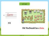 滬教牛津版（六三制一起）英語三下 Unit 9《A day on the farm》Look and learn 課件+教案+分層練習+素材