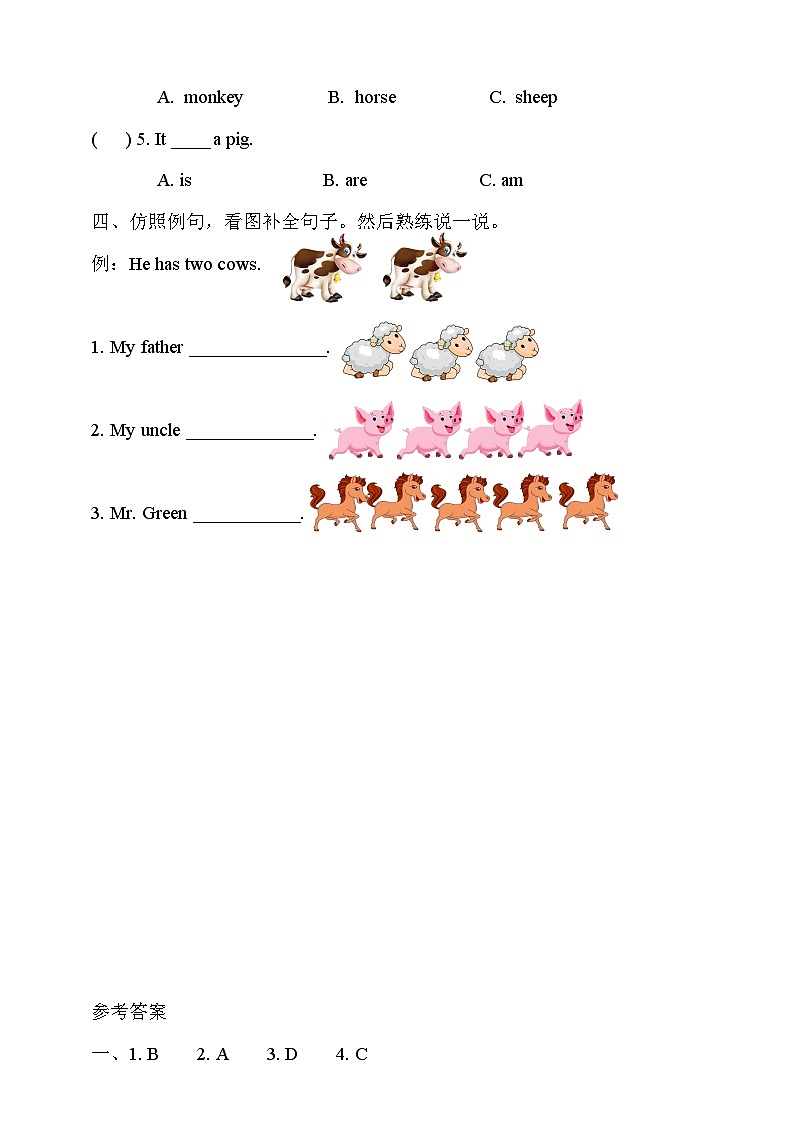 沪教牛津版（六三制一起）英语三下 Unit 9《A day on the farm》Look and learn 分层练习第2页