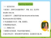 滬教牛津版（六三制一起）英語(yǔ)三下 Unit 10《Funny cartoons》Listen and say  Sing a song 課件+教案+分層練習(xí)+素材