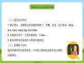 滬教牛津版（六三制一起）英語三下 Unit 10《Funny cartoons》Look and learn  課件+教案+分層練習+素材