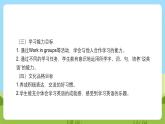 滬教牛津版（六三制一起）英語三下 Unit 10《Funny cartoons》Look and learn  課件+教案+分層練習+素材