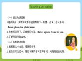 沪教牛津版（六三制一起）英语三下 Unit 11《Mother's Day》 Look and learn 课件+教案+分层练习+素材
