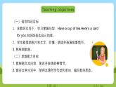 沪教牛津版（六三制一起）英语三下 Unit 11《Mother's Day》 Say and act 课件+教案+分层练习+素材