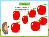 沪教牛津版（六三制一起）英语三下 Unit 11《Mother's Day》 Say and act 课件+教案+分层练习+素材