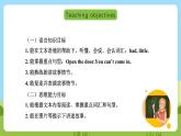 滬教牛津版（六三制一起）英語(yǔ)三下 Unit 12《Three little pigs》Here comes the wolf 課件+教案+分層練習(xí)+素材