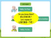 滬教牛津版（六三制一起）英語(yǔ)三下 Unit 12《Three little pigs》Here comes the wolf 課件+教案+分層練習(xí)+素材