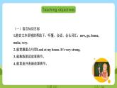 滬教牛津版（六三制一起）英語(yǔ)三下 Unit 12《Three little pigs》Making houses 課件+教案+分層練習(xí)+素材