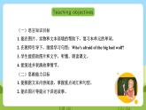 沪教牛津版（六三制一起）英语三下 Unit 12《Three little pigs》The union of little pigs课件+教案+分层练习+素材
