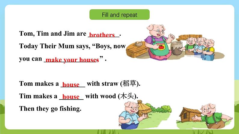 沪教牛津版（六三制一起）英语三下 Unit 12《Three little pigs》The union of little pigs & Act out the story 课件第6页