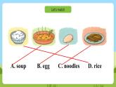 沪教牛津版（六三制一起）英语一下 Unit 3《Taste and smell》Let's talk  课件+教案+分层练习+素材