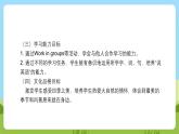 沪教牛津版（六三制一起）英语一下 Unit 7《Seasons》Let's talk  Let's play  课件+教案+分层练习+素材
