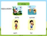 沪教牛津版（六三制一起）英语一下 Unit 7《Seasons》Let's talk  Let's play  课件+教案+分层练习+素材