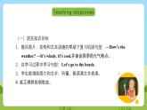 沪教牛津版（六三制一起）英语一下 Unit 8《Weather》Let's act  课件+教案+分层练习+素材