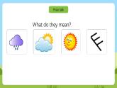沪教牛津版（六三制一起）英语一下 Unit 8《Weather》Let's learn Do a survey 课件+教案+分层练习+素材