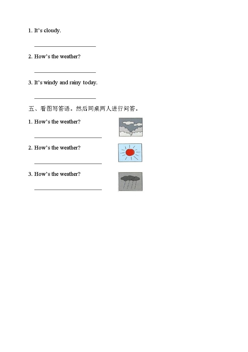 沪教牛津版（六三制一起）英语一下 Unit 8《Weather》Let's talk Let's play分层练习第2页