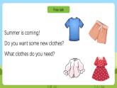 沪教牛津版（六三制一起）英语一下 Unit 9《Clothes》Let's learn 课件+教案+分层练习+素材