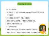 沪教牛津版（六三制一起）英语一下 Unit 9《Clothes》Let's talk Ask and answer 课件+教案+分层练习+素材