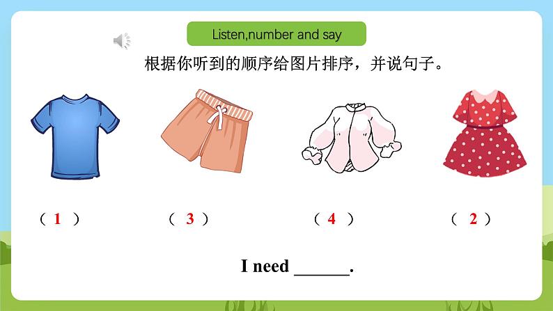 沪教牛津版（六三制一起）英语一下 Unit 9《Clothes》Let's talk Ask and answer 课件第7页