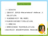 沪教牛津版（六三制一起）英语一下 Unit 10《Activities》第二课时 Let's talk  Let's play  课件+教案+分层练习+素材