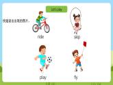 沪教牛津版（六三制一起）英语一下 Unit 10《Activities》第二课时 Let's talk  Let's play  课件+教案+分层练习+素材