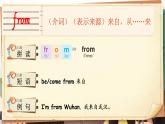 Unit 1 Meeting new people 单词讲解（课件）-2024-2025学年人教PEP版（2024）英语三年级下册