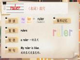 Unit 3 Learning better 单词讲解（课件）-2024-2025学年人教PEP版（2024）英语三年级下册
