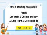 Unit 1 Meeting new people Part  B Let’s talk & Choose and say 第3课时（课件+素材）-2024-2025学年人教PEP版（2024）英语三年级下册