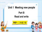 Unit 1 Meeting new people Part  B Read and write 第4课时（课件+素材）-2024-2025学年人教PEP版（2024）英语三年级下册