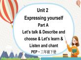 Unit 2 Expressing yourself  Part  A Let’s talk & Describe 第1课时（课件+素材）-2024-2025学年人教PEP版（2024）英语三年级下册